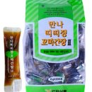 (주)토호식품