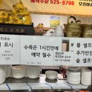 은하멸치국수 이미지