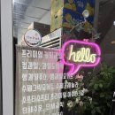 아임요거트 - 강동구 상일로6길 39 | 명지썰어주는과일｜아임프루트 명지점 병문안 과일, 그릭요거트 후기