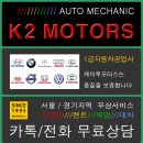 (주)영통현대모터스 네이버블로그