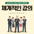 공매 투자 방법 및 실전 이미지