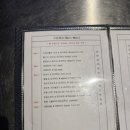 엠노래주점 - 노원구 노해로 490 | 엠노래주점