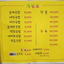 [순창읍 순창시장] 봉깨순대 / 막창국밥