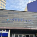 시립목동청소년센터 | 2월 인사발령, 우당탕탕 첫 기관 이동!🫧 시립목동청소년센터 시작편🫶
