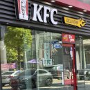 케이에프씨 한국외대점