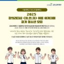 체인지아카데미 화이트페이퍼