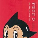 아톰네일
