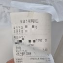 밥이랑 - 고양시 덕양구 | 치킨 추천 BHC 콰삭킹 후기, 밥이랑 먹어도 너무 맛있었던 메뉴