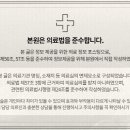 시원 신경외과의원 이미지