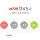 로또마트 이미지