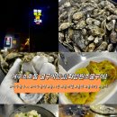 화양원조굴구이 2호점 이미지