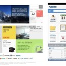 (주)플랜씨야 네이버블로그