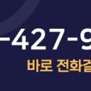 세방연료(주) 이미지