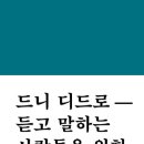 워크룸프레스