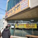 얼큰이땡기는날엔
