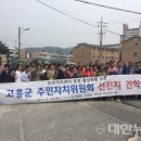 삼각동 주민센터 네이버블로그