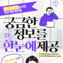 원더버디 이미지