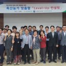 진천축산업협동조합 이미지
