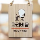비움 쇼핑하우