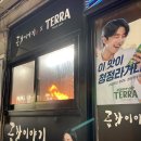 곱창이야기대구