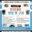 하동미라클 청소년야영장 | 경남하동남해가볼만한곳 섬캉스 &#34;하동미라클리조트&#34;