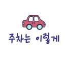 명지 노래연습장 이미지
