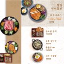 샤브정담 이미지