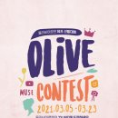 올리비아로렌 이미지