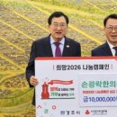 손광락한의원 이미지