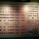 깡통집 이미지