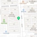 금호마을점 BBQ