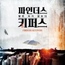 파인더스 FINDERS 이미지
