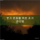 학아재의원 네이버블로그