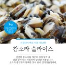 주식회사 타이거에스에프 네이버블로그