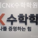 씨엔케이(CNK) 네이버블로그