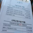 대구노안수술 난초꽃피다 안과의원 방문 후기