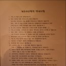 제주542펜션 이미지