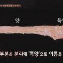 위가막창 이미지