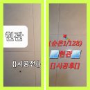 금오16길 이미지