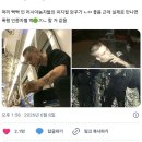 출근 전후에 소소하게 모아온 여시 캡쳐 이미지