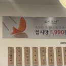 스시혼텐 이미지