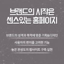디자인조이 이미지