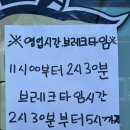 진도 보배한우 축사 | [전남 진도 쏠비치 근처 맛집] 진도육회비빔밥 소고기가 맛있는, 보배진한우식육식당