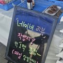 [고양/일산] 종로떡방 방문 후기 | 틈만나면 나온 떡집, 일산떡집 추천