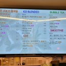 킹프레소 초량부산역점