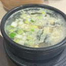 굴&매생이 전문 | [시청역] 김명자굴국밥 / 굴전문 국밥집 굴국밥, 매생이굴국밥, 굴순두부 후기