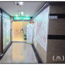 엄지척안마원 | 수원커플마사지 추천! 엄지척안마원 피로~싹 날린 솔직후기