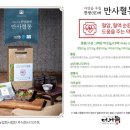 농업회사법인더함께주식회사 이미지