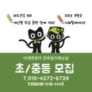 미래엔영어 - 서구 봉오재1로 36 | 미래엔영어