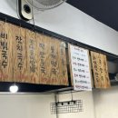 하서랑만두국수 이미지